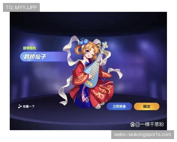 传统10号角色演变：节奏大师在现代足球中的新价值