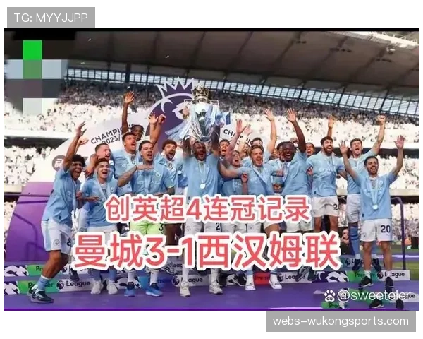 从七连胜到两连平，曼城赛季起伏暴露阵容轮换问题